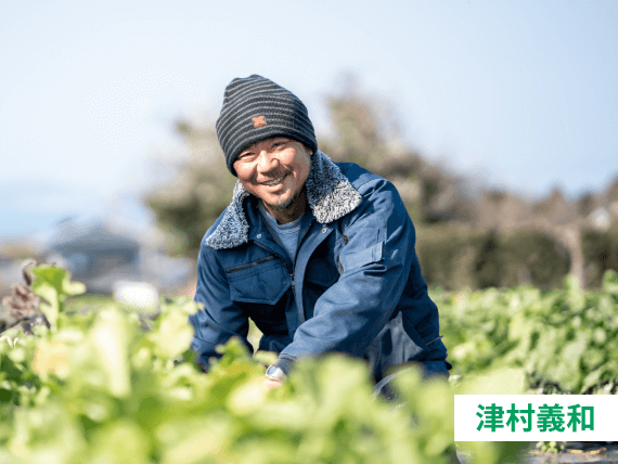 雲仙つむら農園