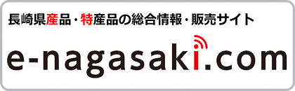 e-nagasaki.com