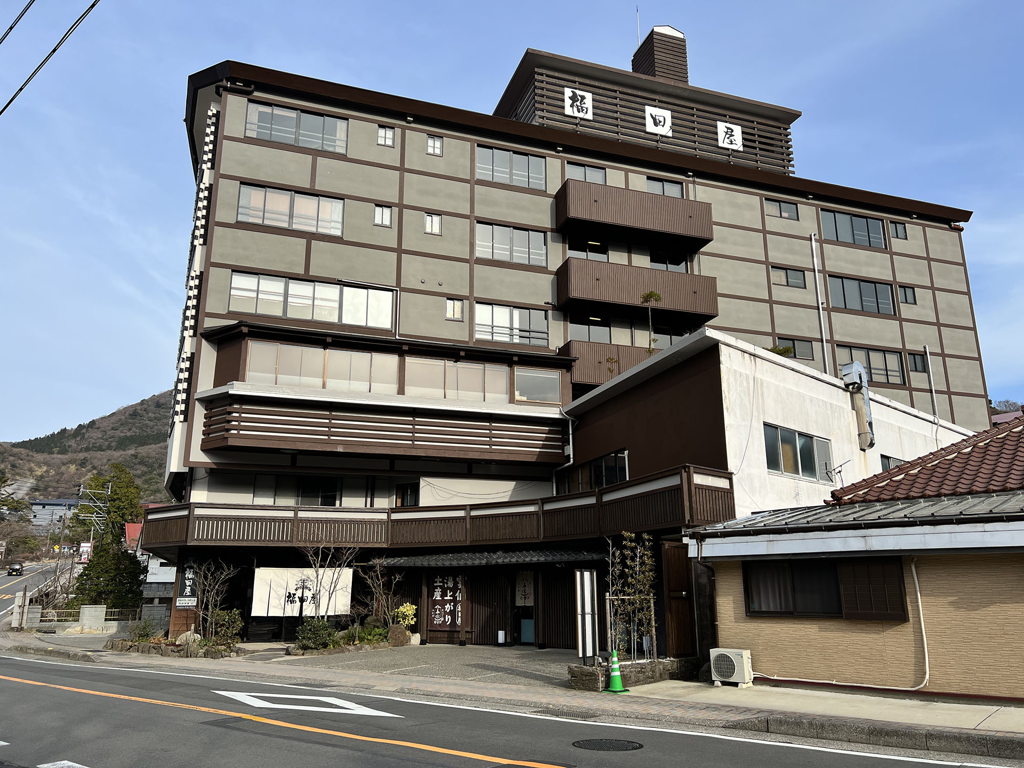 雲仙温泉　民芸モダンの宿　雲仙福田屋