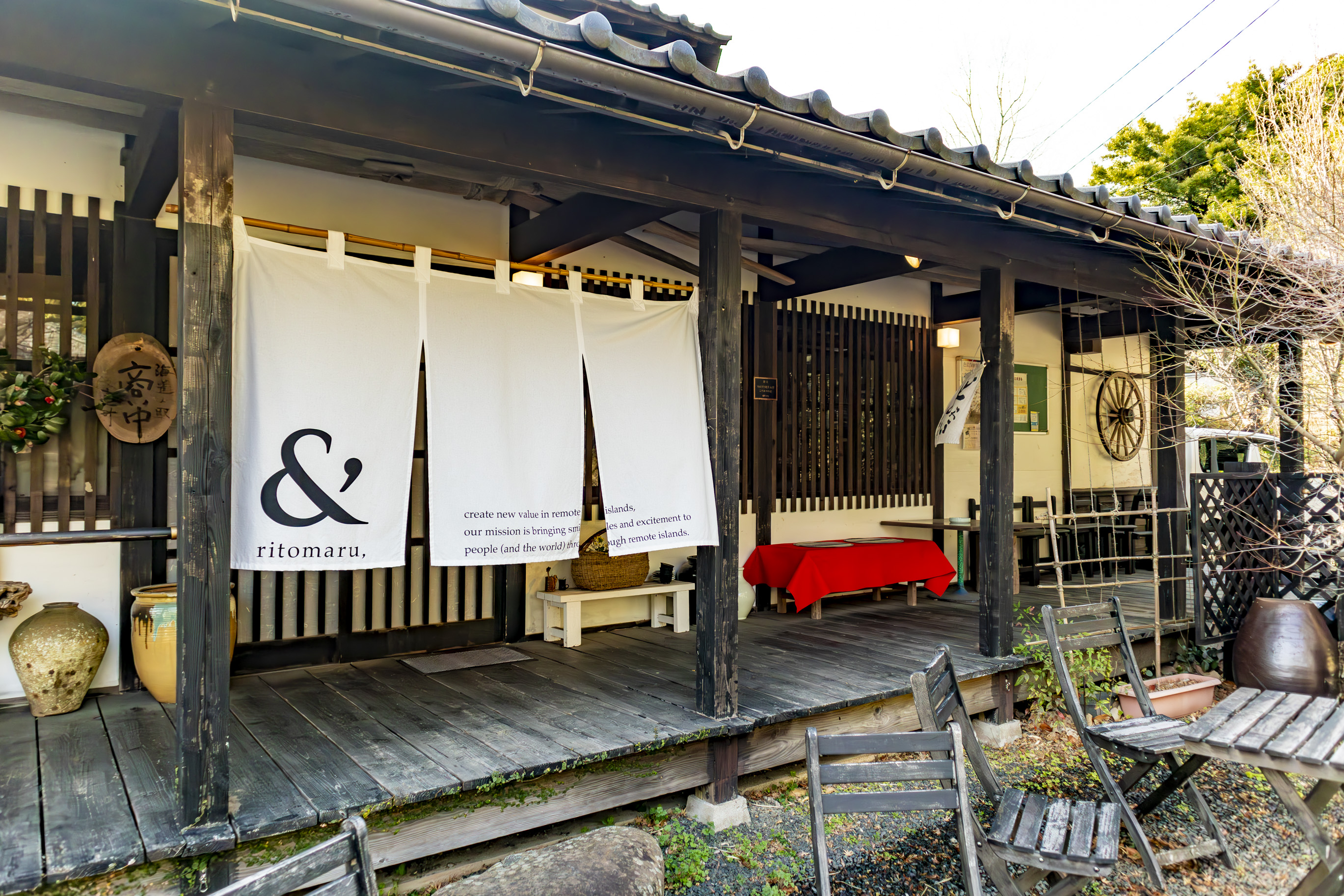 壱州茶屋 with ritomaru